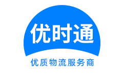 千阳县到香港物流公司,千阳县到澳门物流专线,千阳县物流到台湾