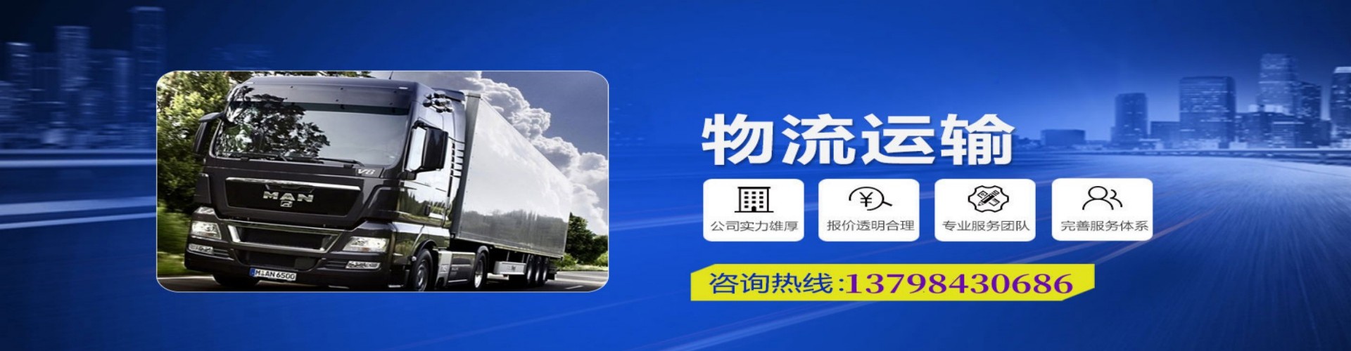 千阳县到香港物流公司,千阳县到台湾快递公司，千阳县澳门货运公司