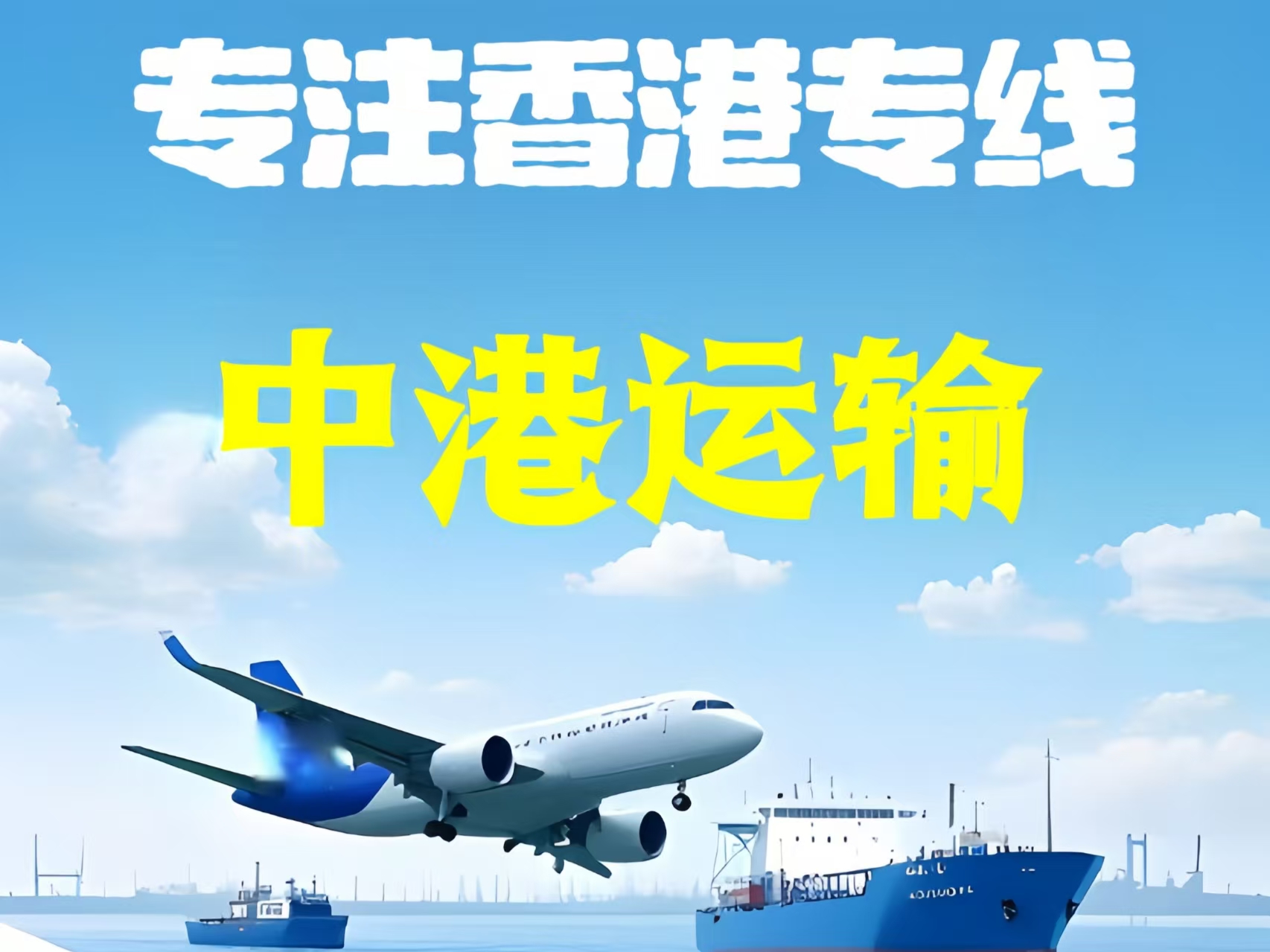 千阳县至香港新界10吨线路板跨境物流全流程解析